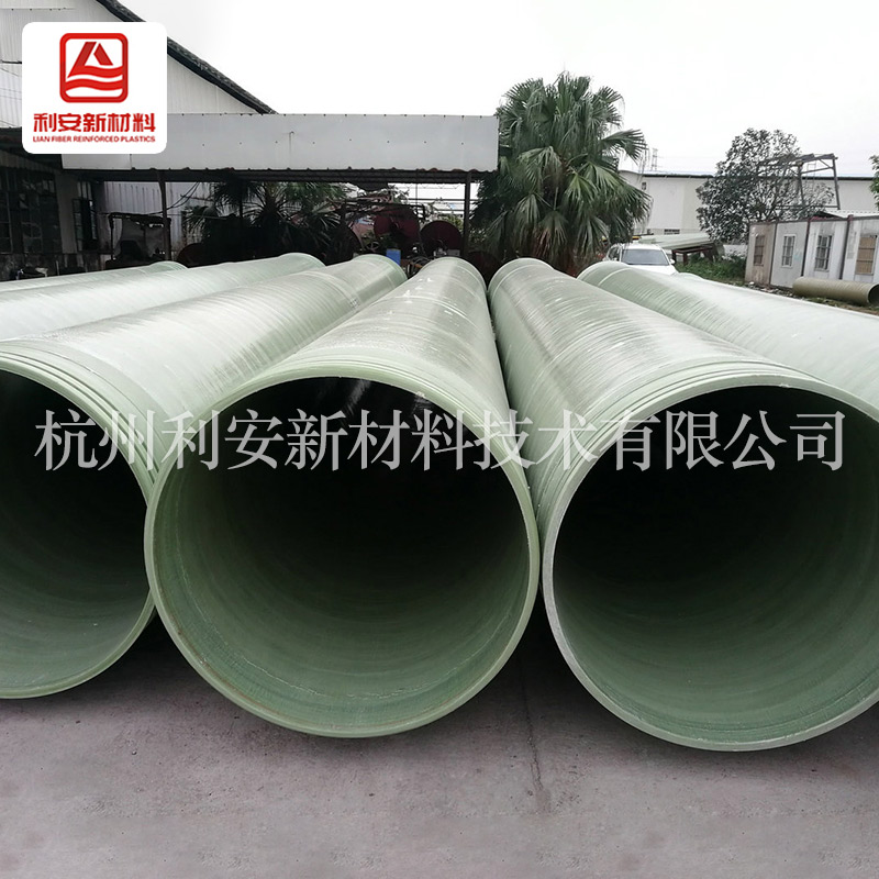 玻璃鋼管道有著什么特性？